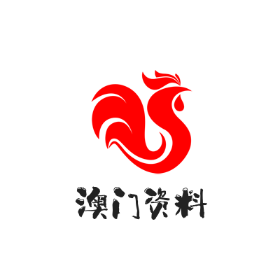 2026060期葡京赌侠